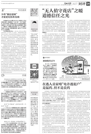 時評最新，體驗未來科技，領(lǐng)略生活新篇章——高科技產(chǎn)品介紹