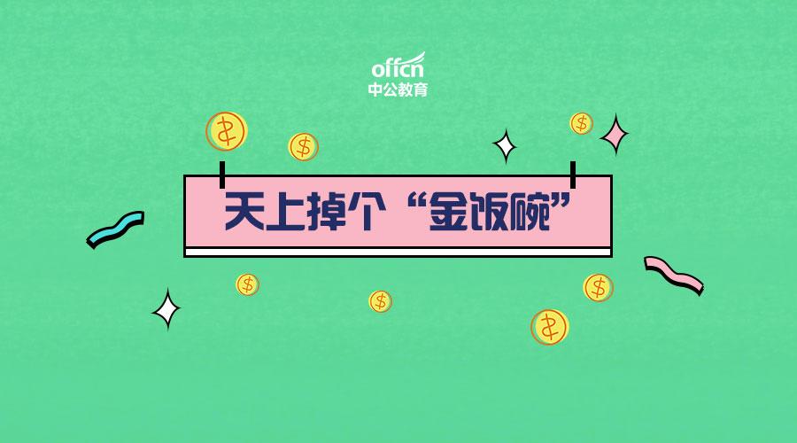 最新黑戶(hù)現(xiàn)象深度解析