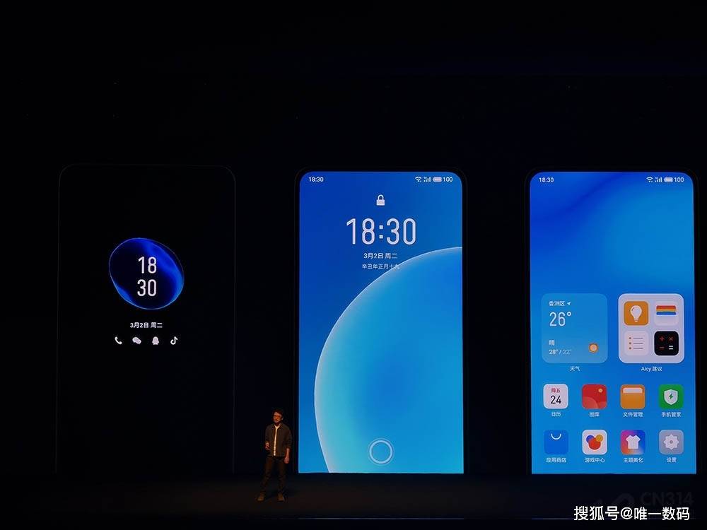 Flyme最新系統(tǒng)，科技與美學(xué)的完美融合