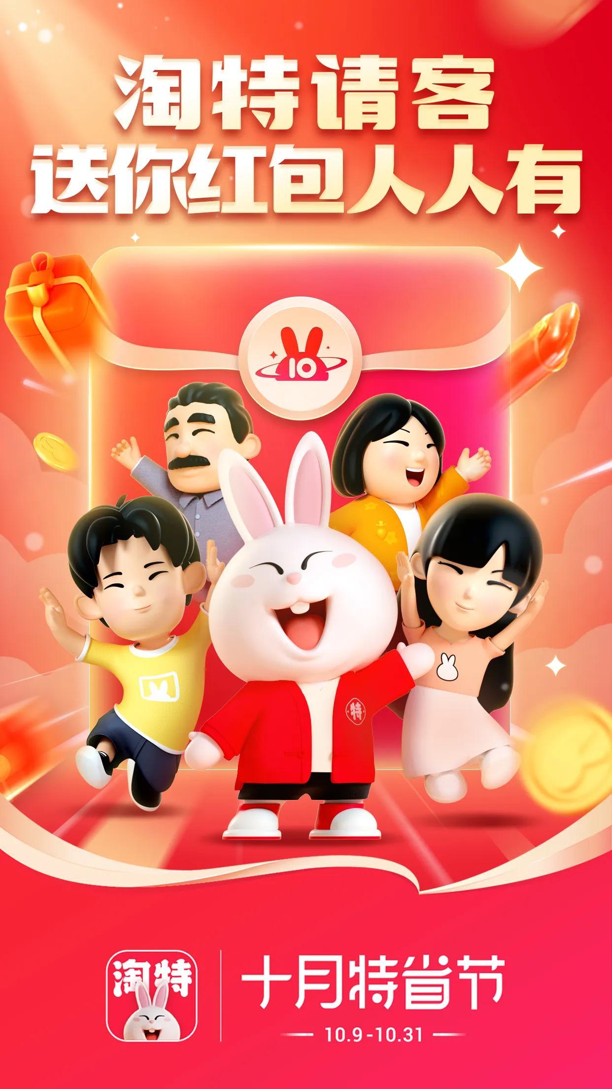 淘特最新版，變化中的力量，自信與成就感的源泉