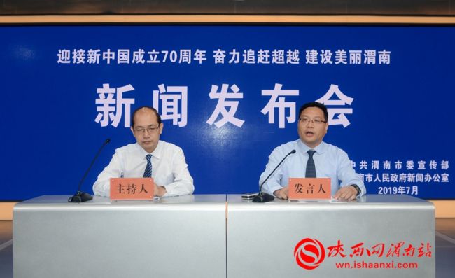 渭南市最新新聞，擁抱自然，探尋內(nèi)心寧靜之旅