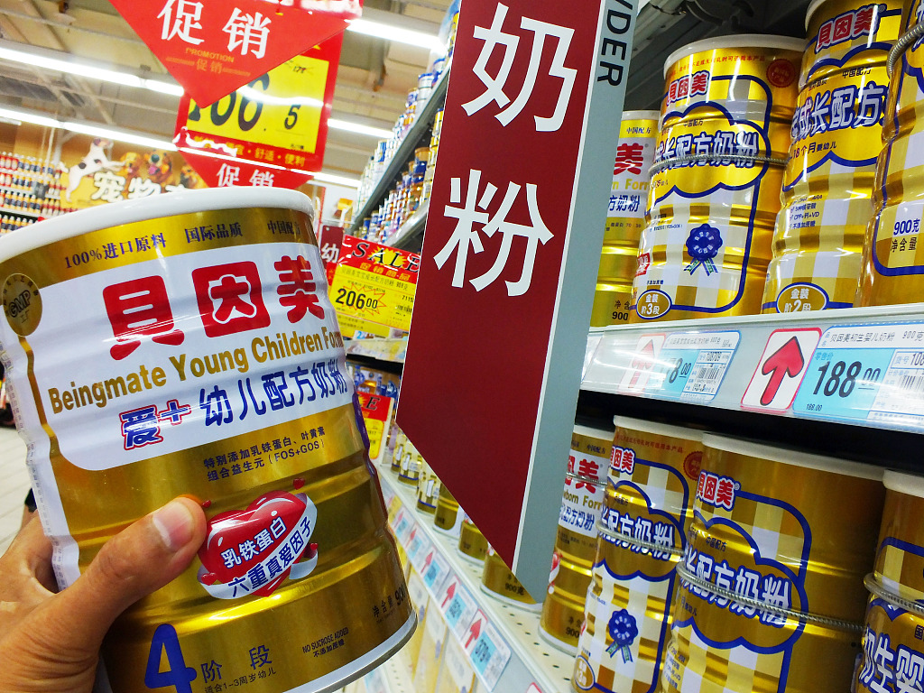 貝因美最新動(dòng)態(tài)，科技重塑育兒體驗(yàn)革新之路