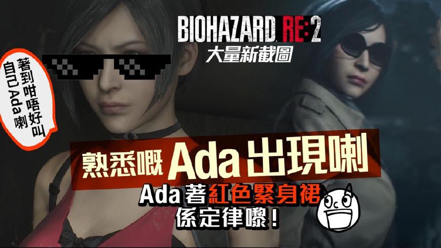 生化危機(jī)最新動態(tài)，游戲攻略與技能學(xué)習(xí)指南