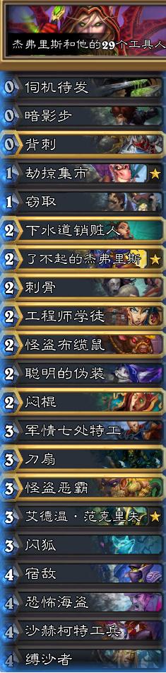 最新賊卡組，科技重塑生活，速度與激情的極致體驗(yàn)