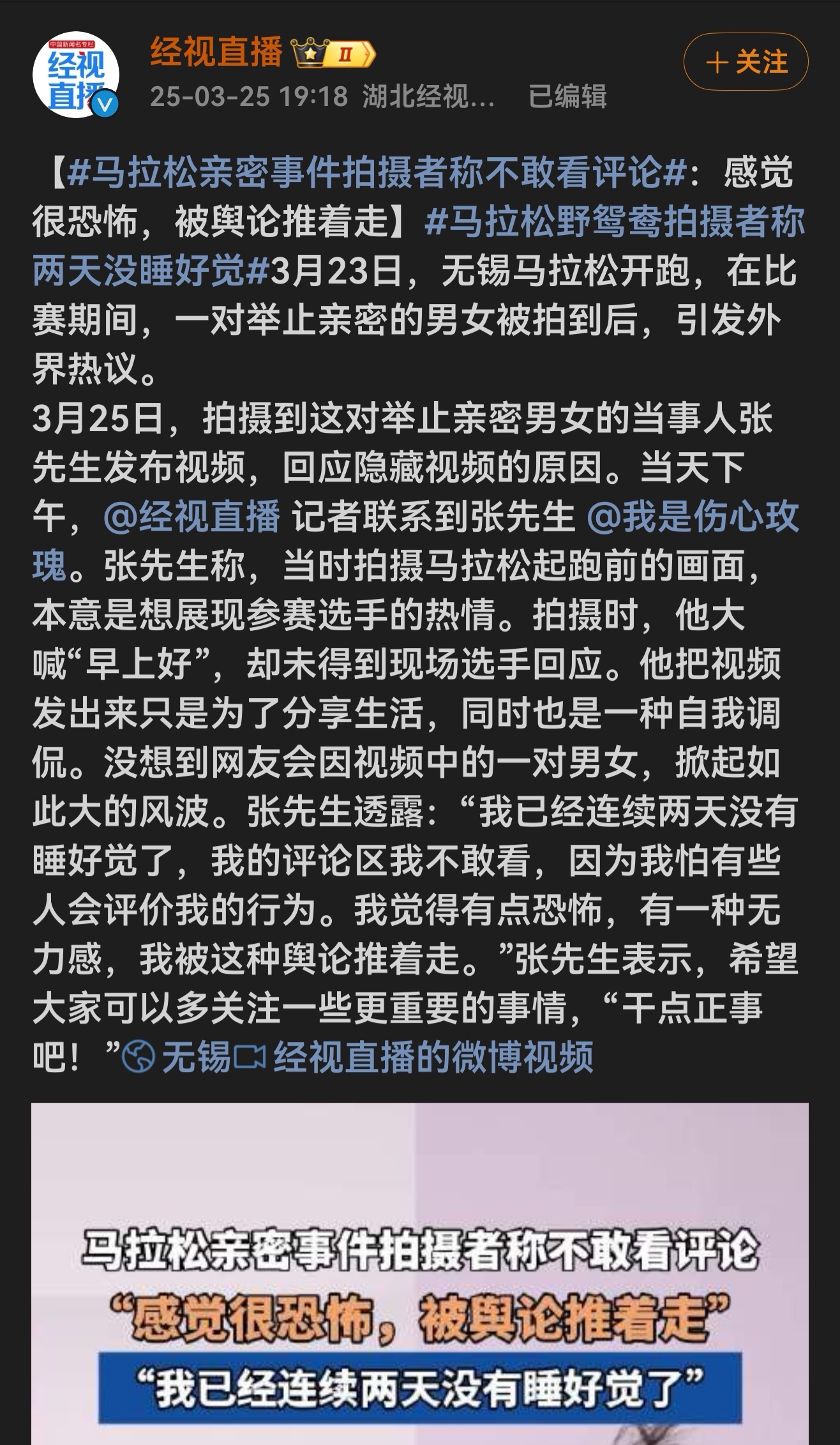 最新門事件下載，深度探討與觀點(diǎn)闡述