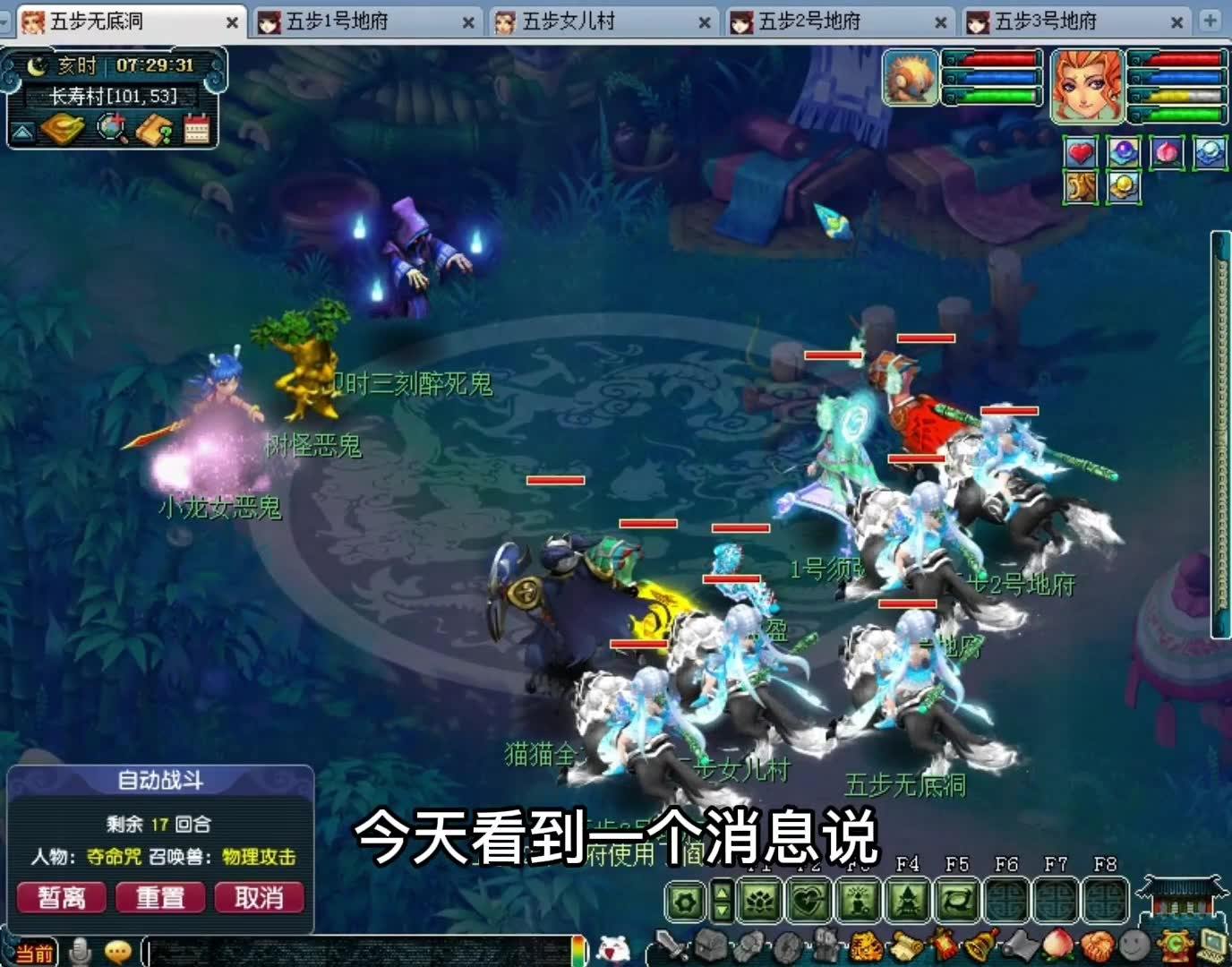 夢(mèng)幻西游最新改動(dòng)，自然美景的治愈之旅探索