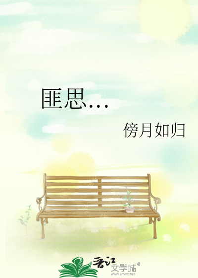 歸一最新章節(jié)，日常小確幸與友情溫暖