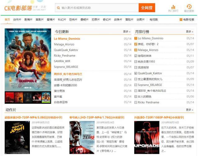 自然美景鼓舞之旅，最新看片地址分享