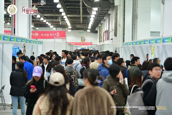 上海最新招聘會(huì)，職場(chǎng)人的新機(jī)遇與挑戰(zhàn)