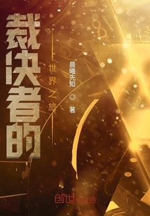 裁決最新章節(jié)深度解析，人物動(dòng)態(tài)與劇情走向揭秘