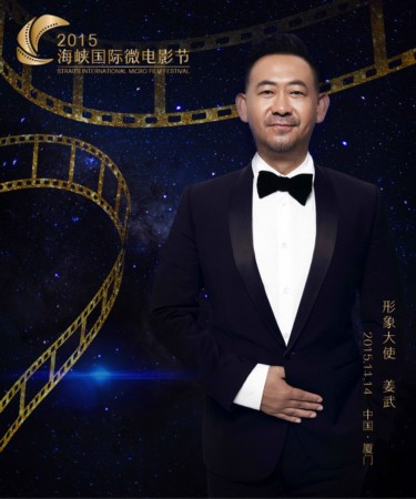 姜武最新電影，時代印記，影響力量的震撼呈現(xiàn)