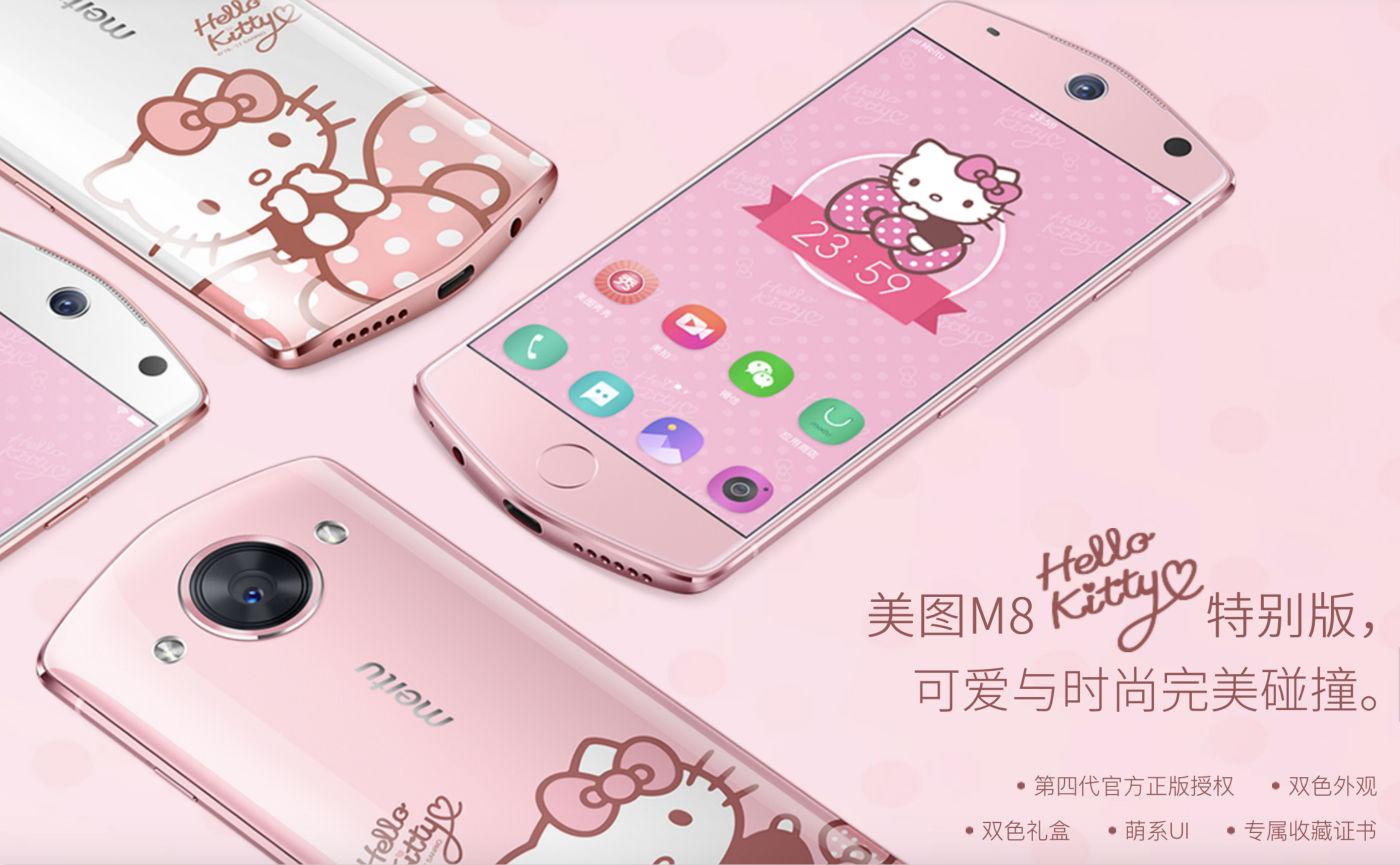 美圖手機最新款，開啟自信與成就之旅的勵志故事手機