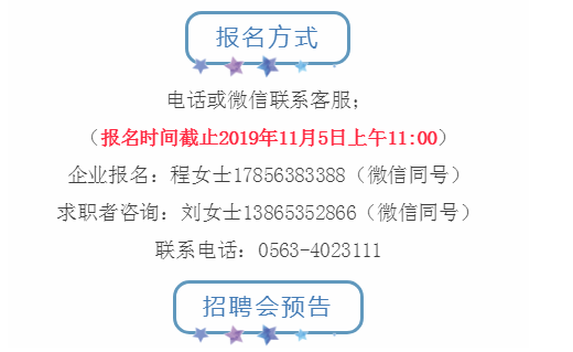 寧國最新招聘信息全面更新，獲取指南助你輕松掌握職場動態(tài)