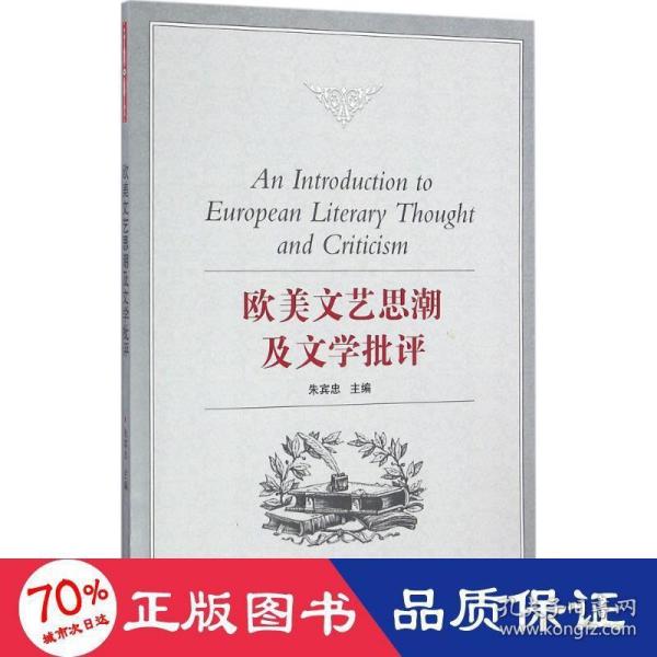 歐美最新理論，自然美景探索之旅的愉悅體驗