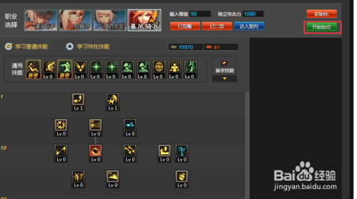 DNF加點模擬器最新進(jìn)展，時代烙印與游戲界的里程碑