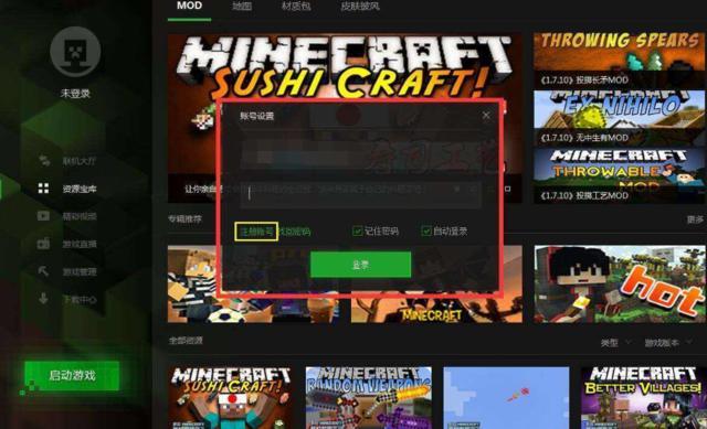 我的世界盒子最新版，數(shù)字時(shí)代的創(chuàng)意樂園