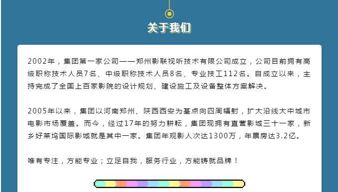 宜陽最新招聘信息，科技驅(qū)動，智能工作生活新選擇