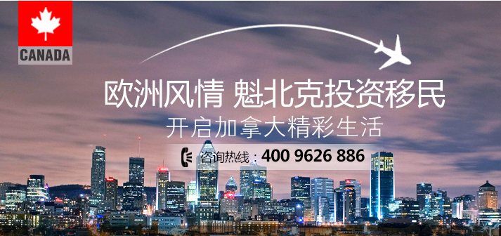 投資移民最新政策，時(shí)代選擇與變遷的挑戰(zhàn)