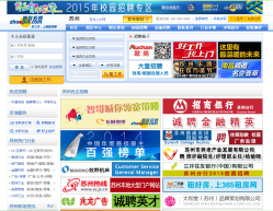 探索隱藏版招聘特色小店，大眾招聘最新信息探索之旅