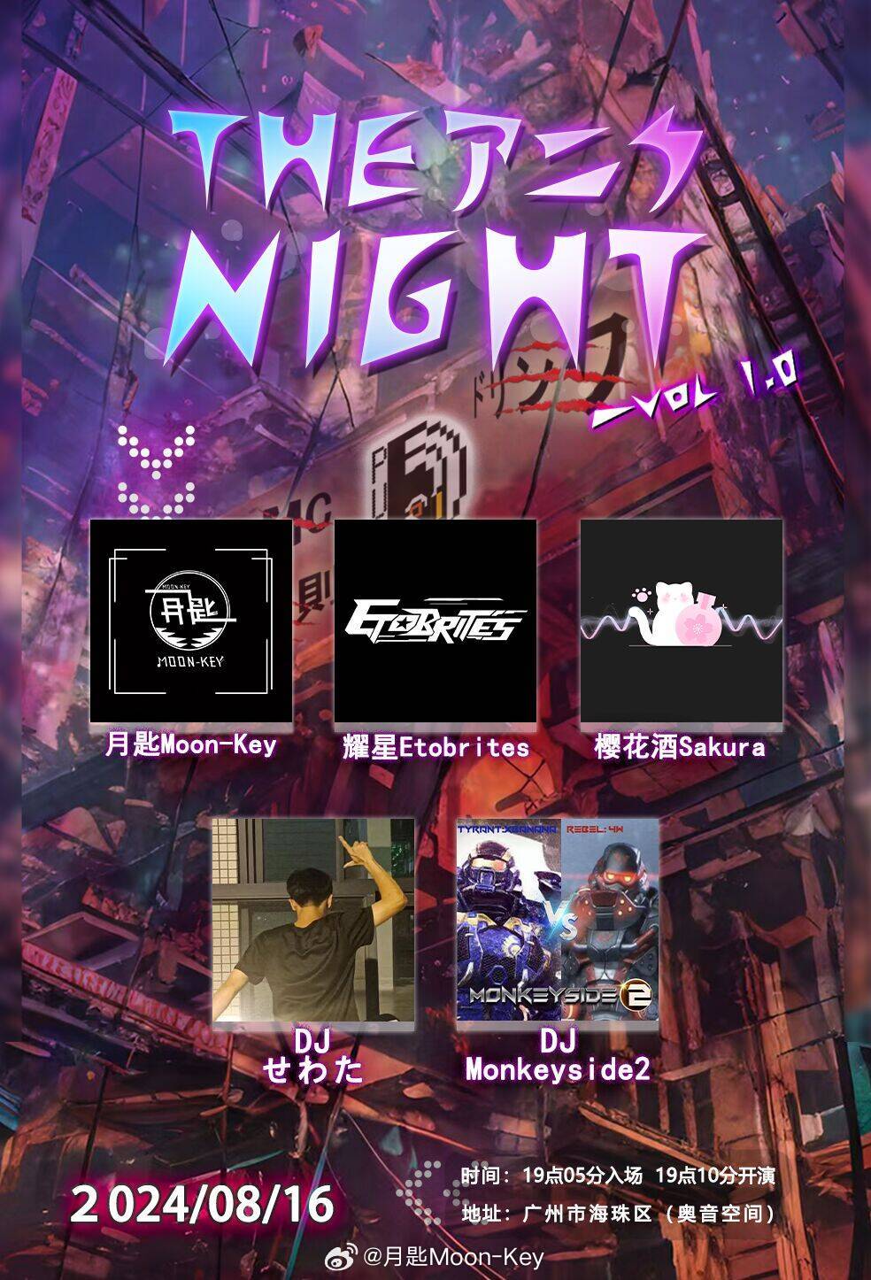 AVnight最新版，探索知識海洋，點(diǎn)亮自信之光