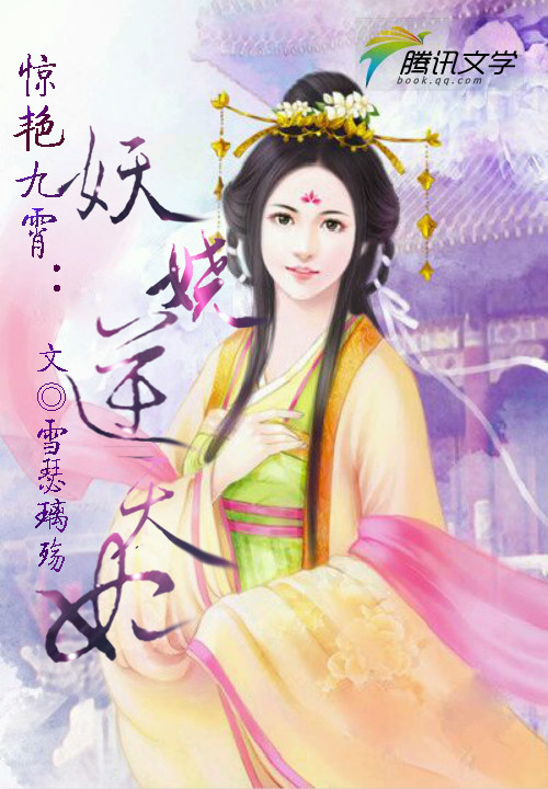 瑟妃最新科技，生活因創(chuàng)新而璀璨，科技讓生活更美好