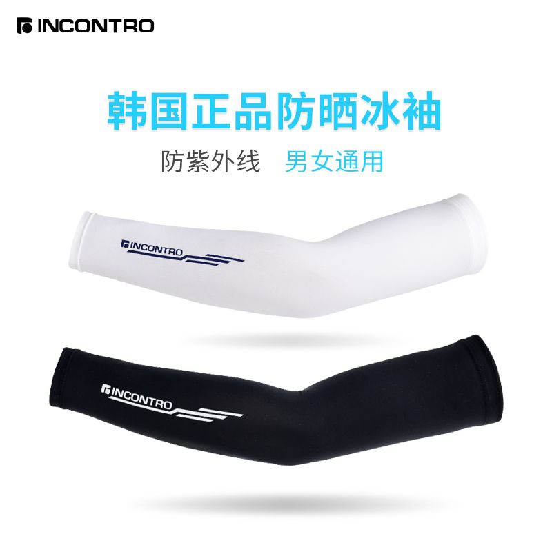 防曬袖套最新時(shí)尚款式，陽光下的時(shí)尚必備之選