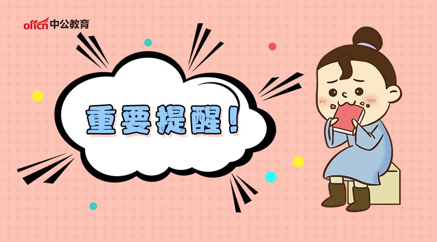 事業(yè)編制改革最新動(dòng)態(tài)，科技引領(lǐng)未來(lái)，革新體驗(yàn)展現(xiàn)新篇章