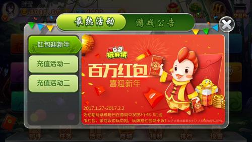 最新現(xiàn)金棋牌，背景、發(fā)展、影響及當(dāng)代地位解析