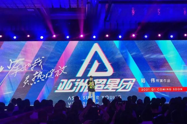 最新選秀節(jié)目，星光下的溫情紐帶之旅