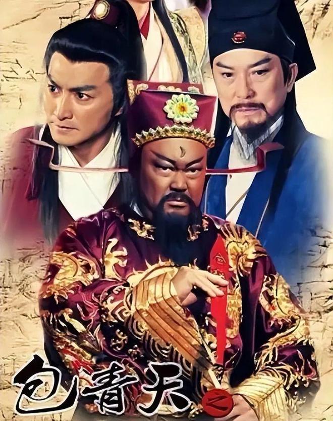 包青天最新版，重塑經(jīng)典形象，深度解讀傳奇故事