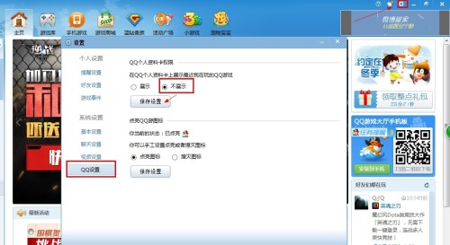 科技重塑溝通，最新卡QQ讓生活更精彩