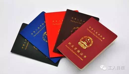 職稱最新動(dòng)態(tài)，時(shí)代進(jìn)步與職業(yè)榮譽(yù)的見證