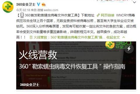 勒索病毒最新動(dòng)態(tài)，神秘小巷店鋪與病毒消息揭秘