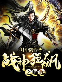 戰(zhàn)神狂飆最新章節(jié)，自然美景之旅，探尋內(nèi)心平和寧?kù)o之道