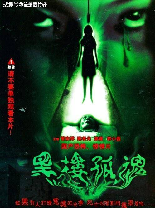 最新恐怖電影免費(fèi)觀看，深度解析與觀影指南