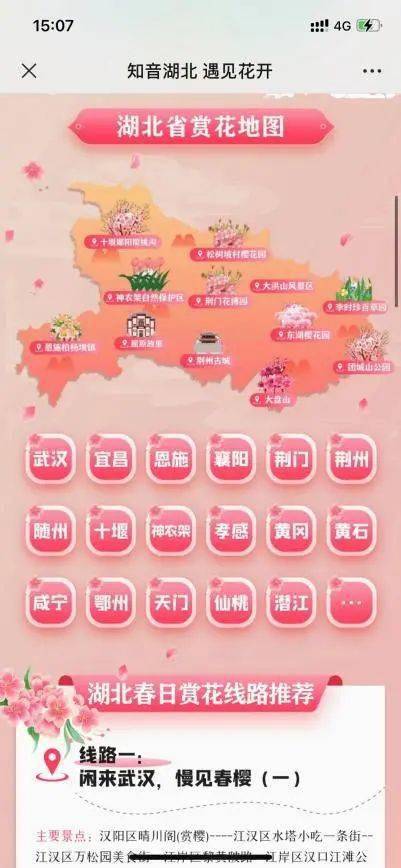 福利導(dǎo)航最新探秘，小巷深處的獨特小店