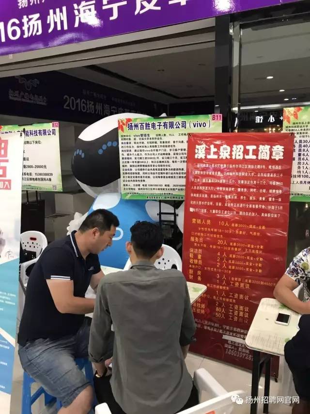 揚州招聘網最新信息及其就業(yè)環(huán)境分析影響探討