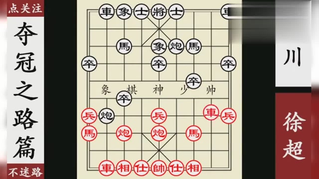 最新象棋，自然美景中的探險(xiǎn)之旅，尋找內(nèi)心平和的象棋世界