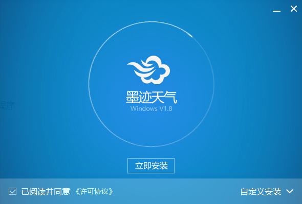 墨跡天氣最新版下載，探索小巷中的天氣奧秘，揭示未知寶藏！