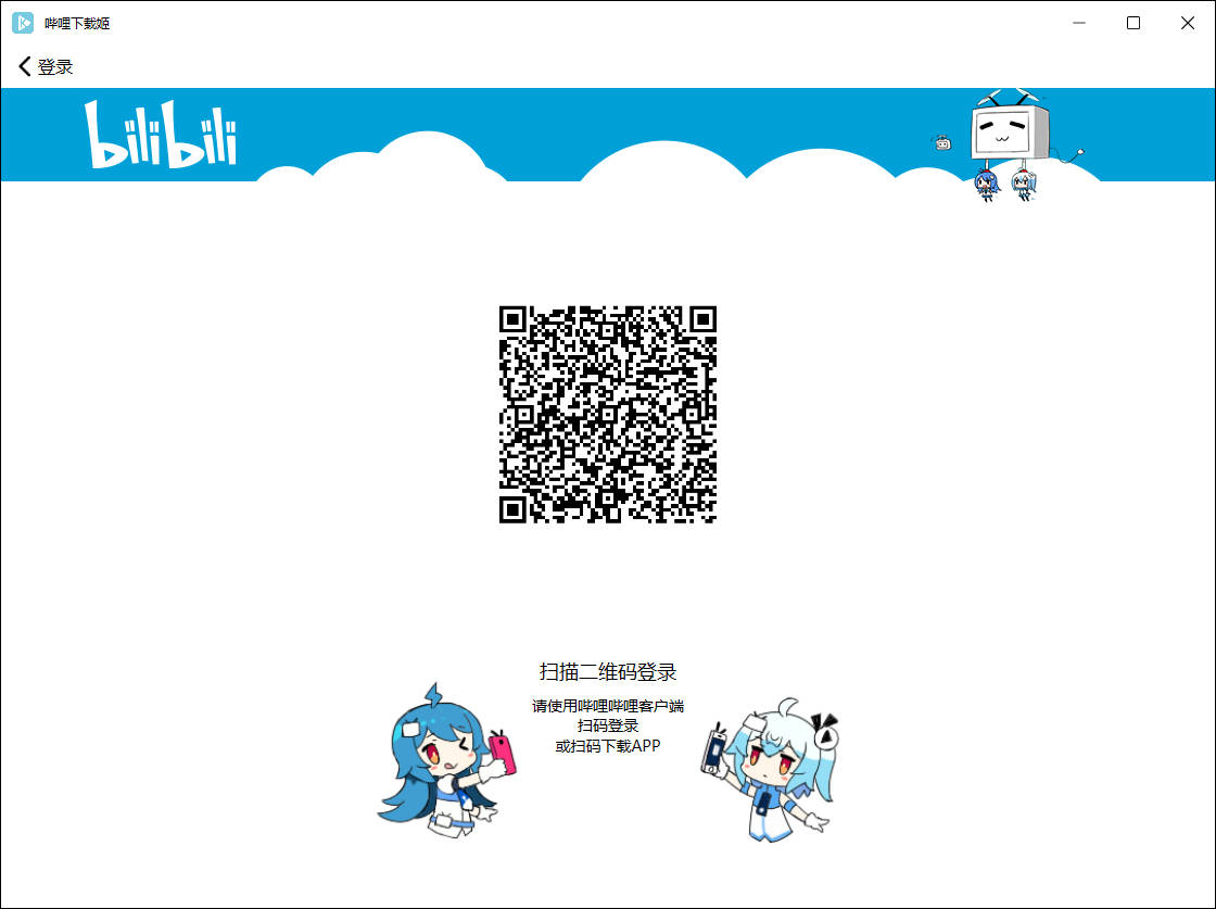 B站最新版下載攻略，步驟指南