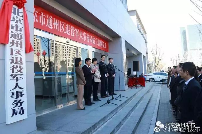 北京通州新聞最新動態(tài)更新，最新消息速遞