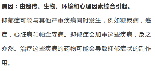 抑郁癥最新進展探索，小巷深處的療愈秘境