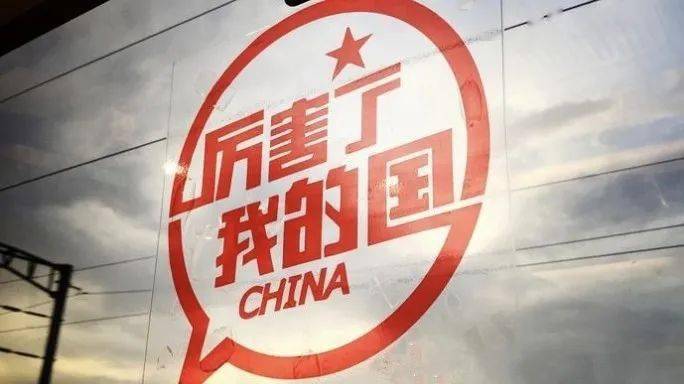 祖國的輝煌成就，最新發(fā)展論述文