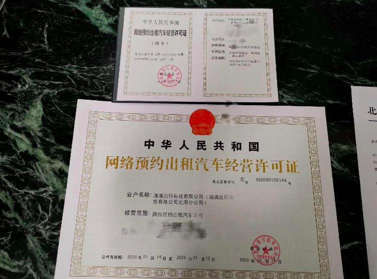 北海兼職最新招聘，詳細(xì)步驟指南與招聘信息匯總