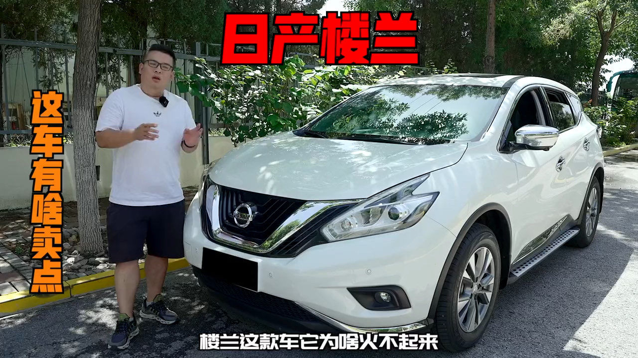 日產(chǎn)最新款轎車，駛向自然美景，探尋內(nèi)心寧靜與平和之旅