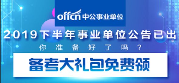 昭通招聘網(wǎng)最新招聘信息及求職步驟指南