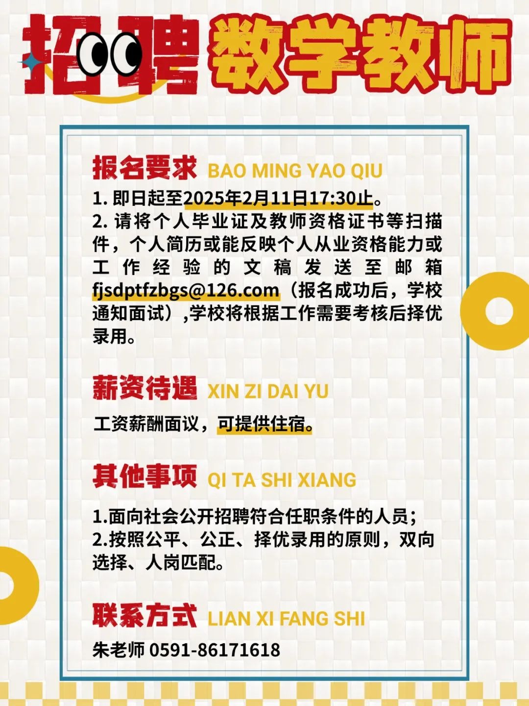 平潭最新招聘信息，時(shí)代的脈搏與地方機(jī)遇的交匯點(diǎn)