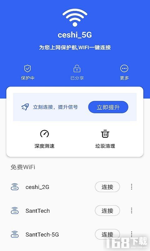 最新免費(fèi)WiFi助力暢游網(wǎng)絡(luò)世界，暢享無負(fù)擔(dān)體驗(yàn)