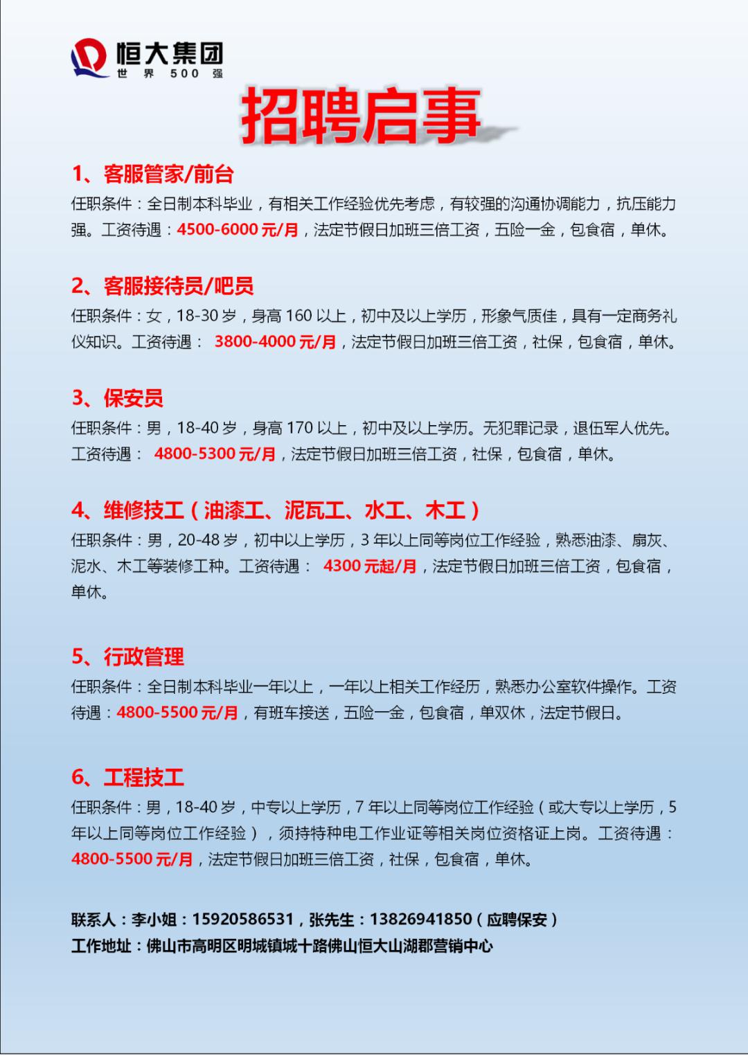 最新木工招聘信息，開啟小巷中的獨(dú)特木工之旅