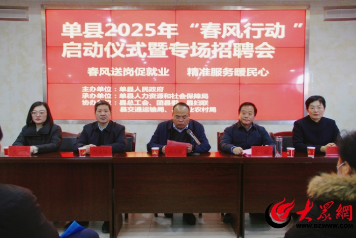 單縣招聘網(wǎng)最新招聘信息及步驟指南